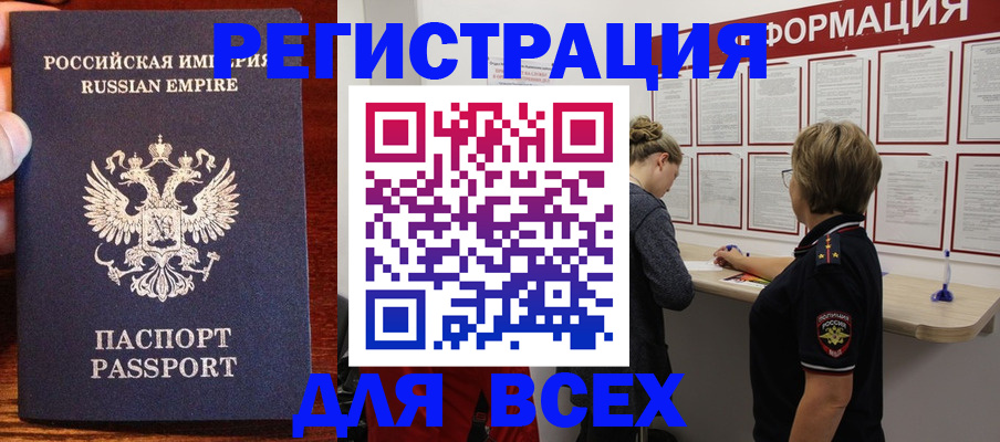 регистрация для школы в Александровске