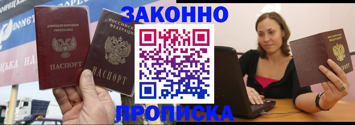 найти адрес прописки в Александровске