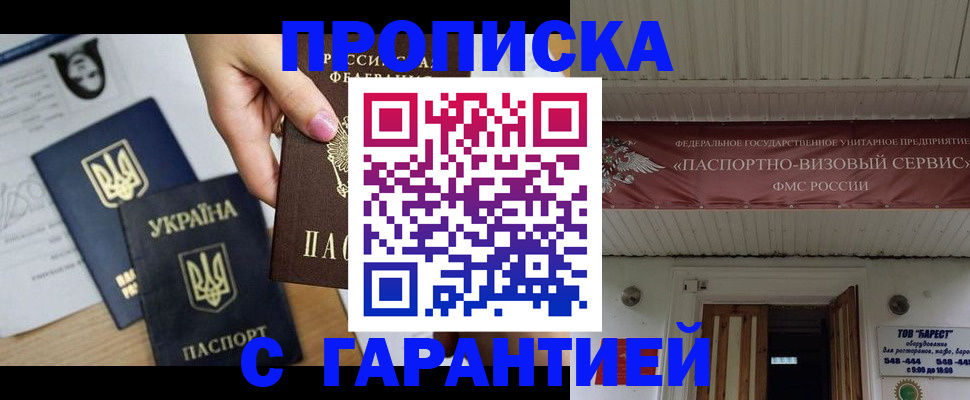 найти адрес прописки в Александровске